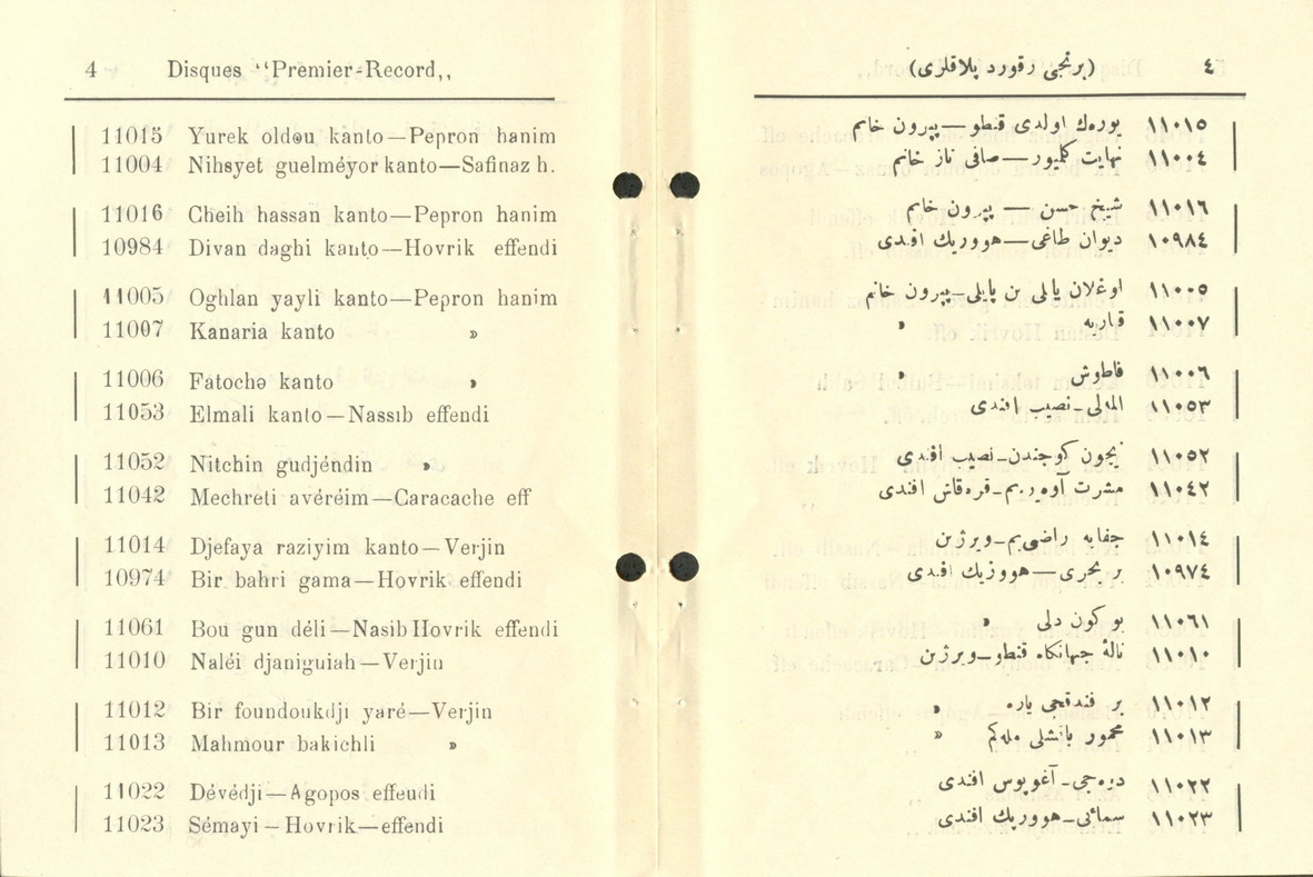 PR 1912 4