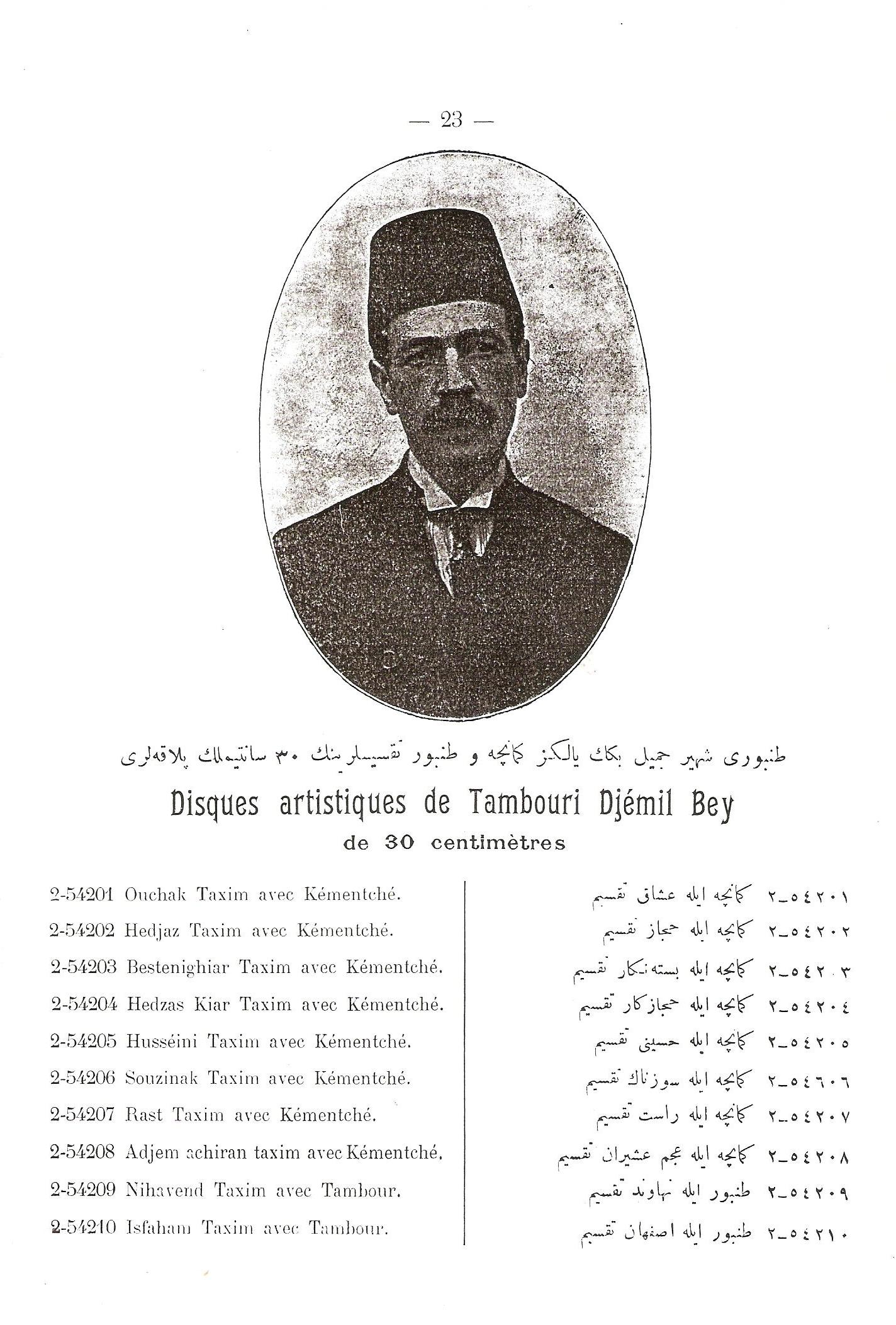 TCB 1905 FAVORITE catalogue 2