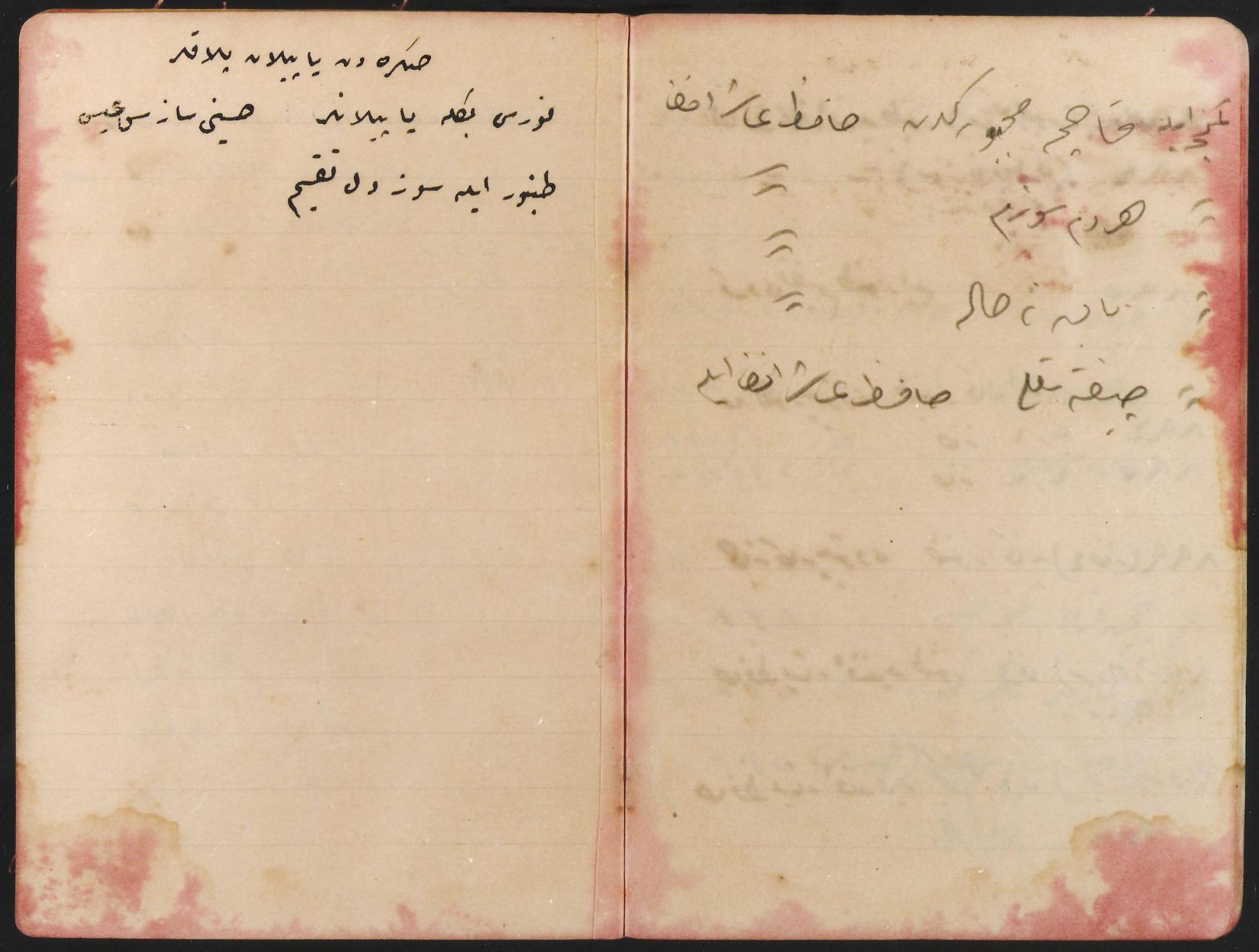 TCB notebook 6