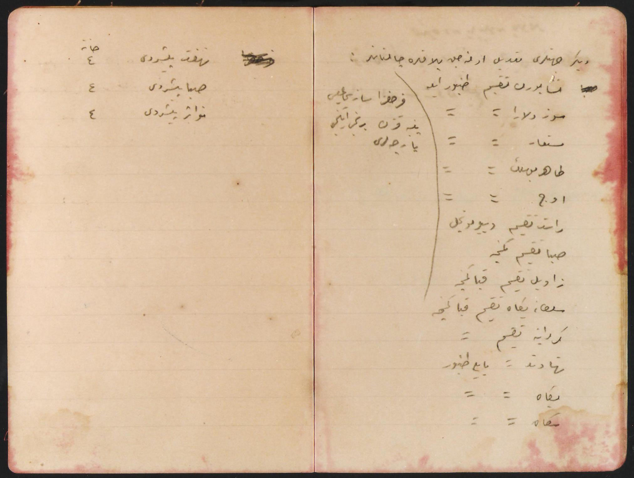 TCB notebook 7